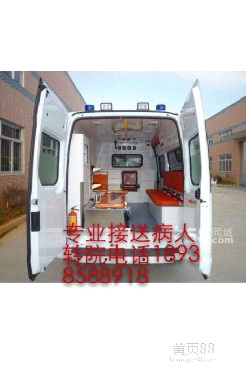 北京租赁私人救护车联系方式